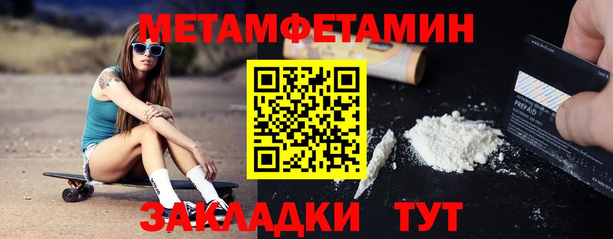 Amphetamine VHQ Набережные Челны