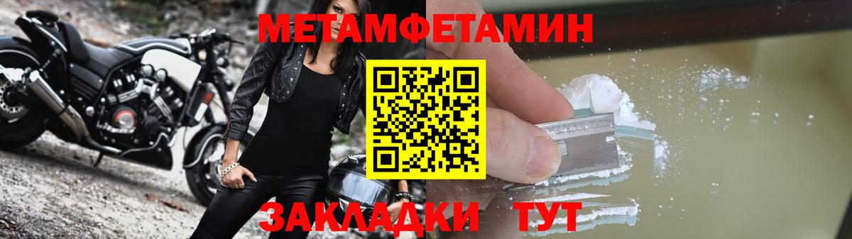 Набережные Челны  АМФ 97%  АМФЕТАМИН  Вход с VPN 