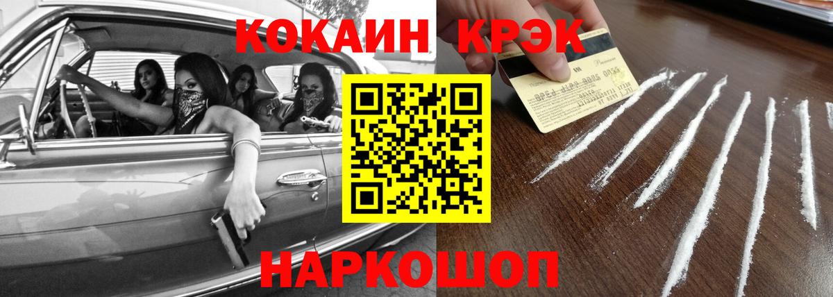 Набережные Челны  Кокаин Перу  Вход с VPN 