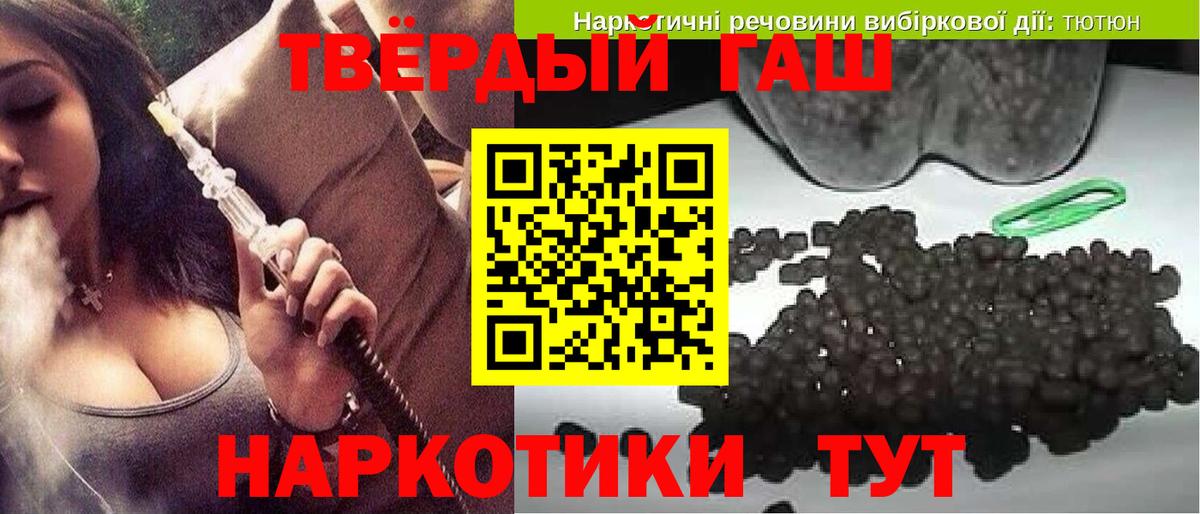 ГАШИШ hashish Набережные Челны