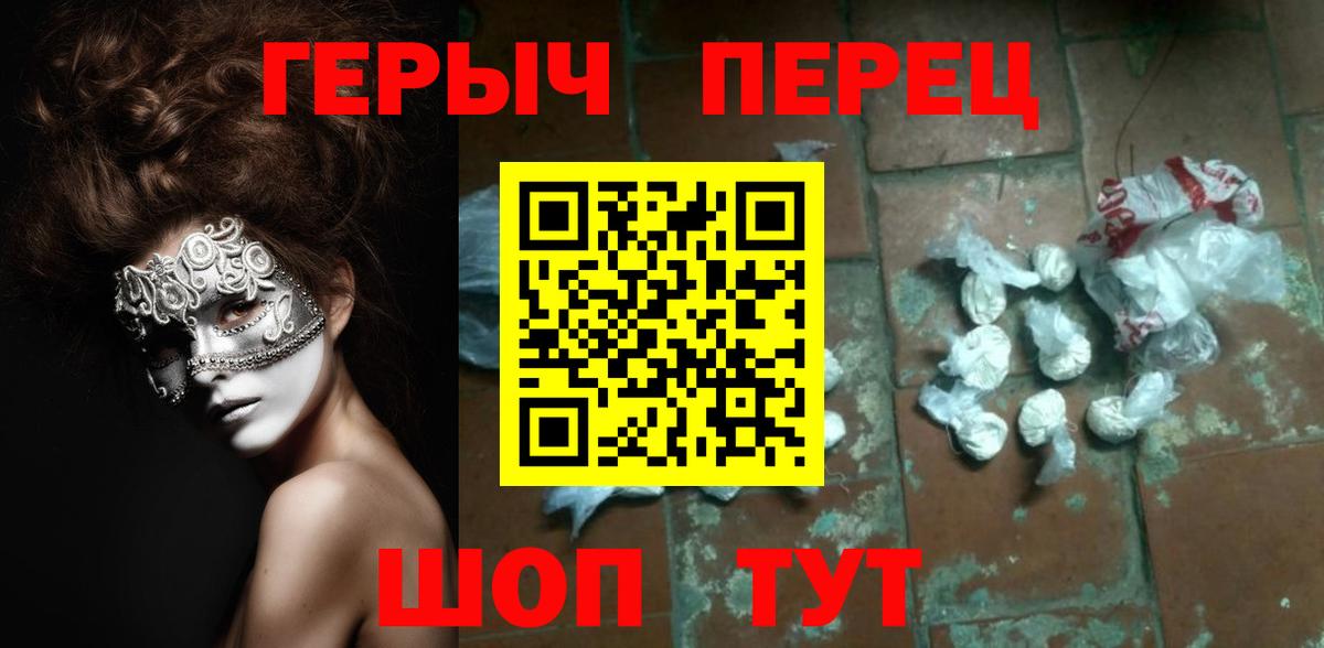 Героин Афган Набережные Челны