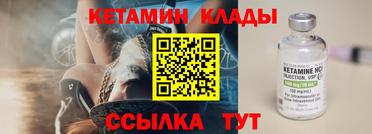 мега рабочий сайт  Кетамин ketamine  Вход с VPN  Набережные Челны  Кетамин ketamine 