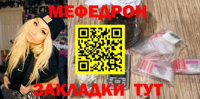 мет Бузулук