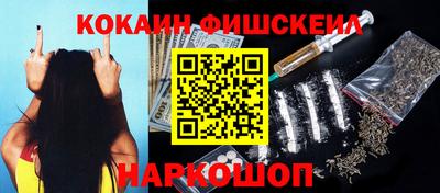 экстази Будённовск