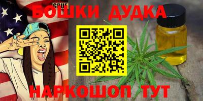 кокаин колумбия Бугуруслан
