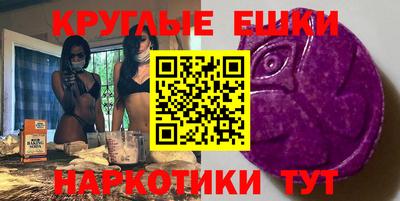 экстази Будённовск