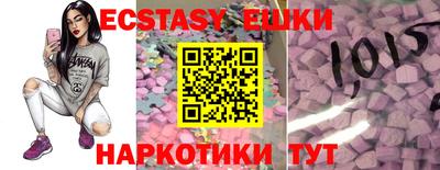 кокаин колумбия Бугуруслан