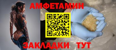 мет Бузулук