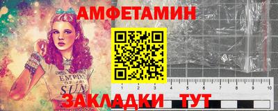 кристаллы Лесной