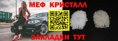 мет Бузулук