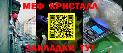 мет Бузулук