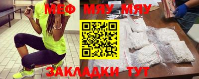 мет Бузулук