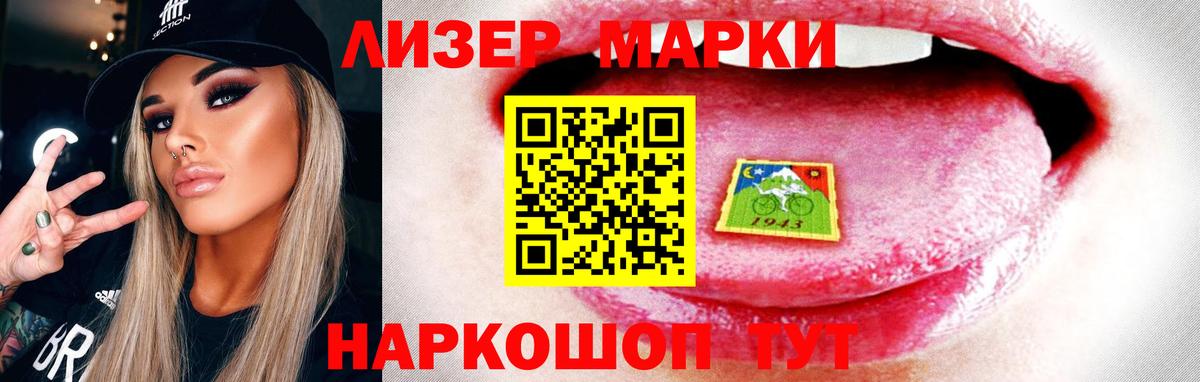 LSD-25 экстази  Вход с VPN  Набережные Челны  LSD-25 экстази ecstasy 