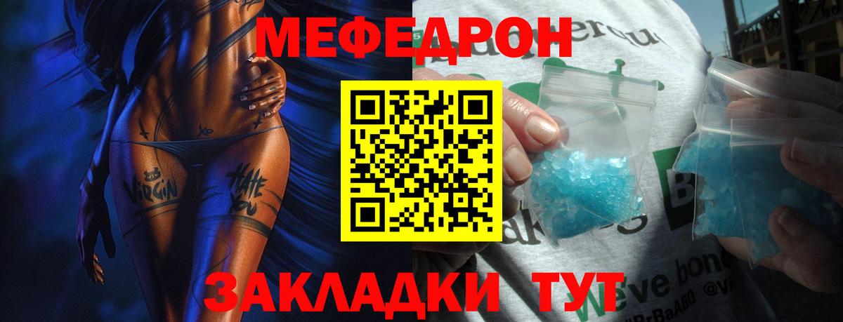 Alpha PVP СК кристаллы  КОКАИН  Мефедрон кристаллы  Вход с VPN  МАРИХУАНА  Набережные Челны  Гашиш 