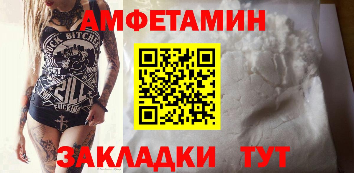 Метамфетамин винт Набережные Челны