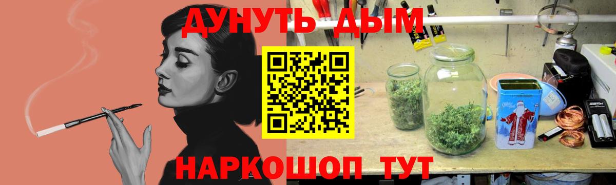 Бошки Шишки семена  МАРИХУАНА ГИДРОПОН  Набережные Челны  Вход с VPN 